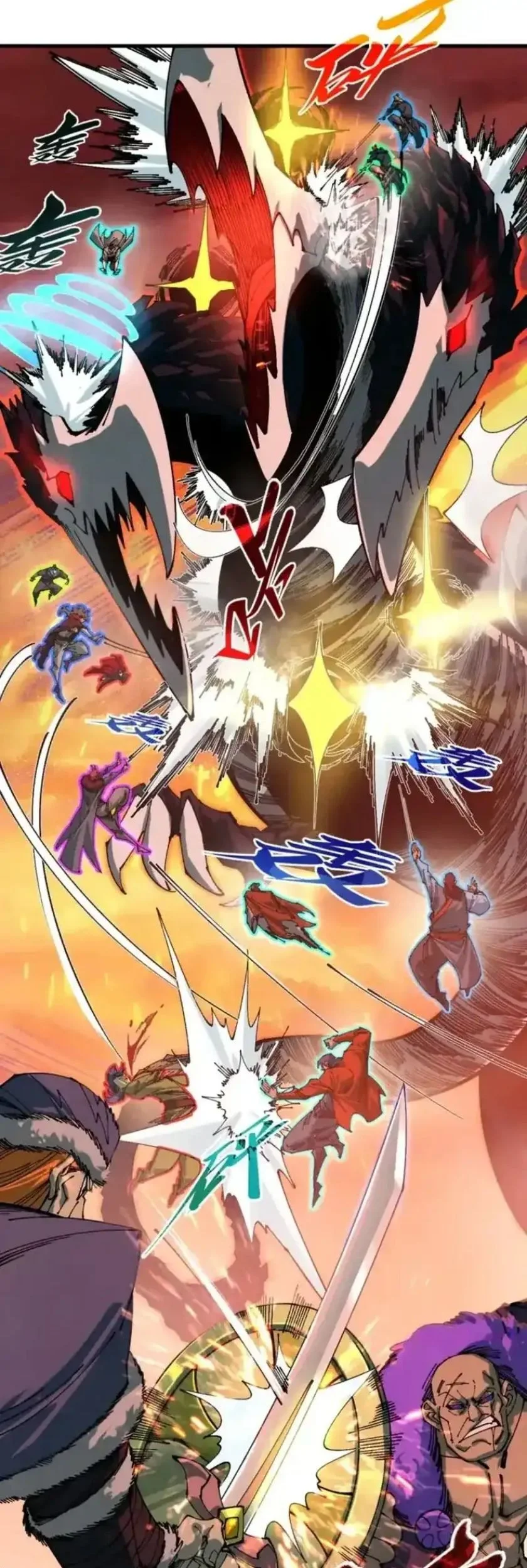 The Ultimate of All Ages Chapter 508 Gambar 4