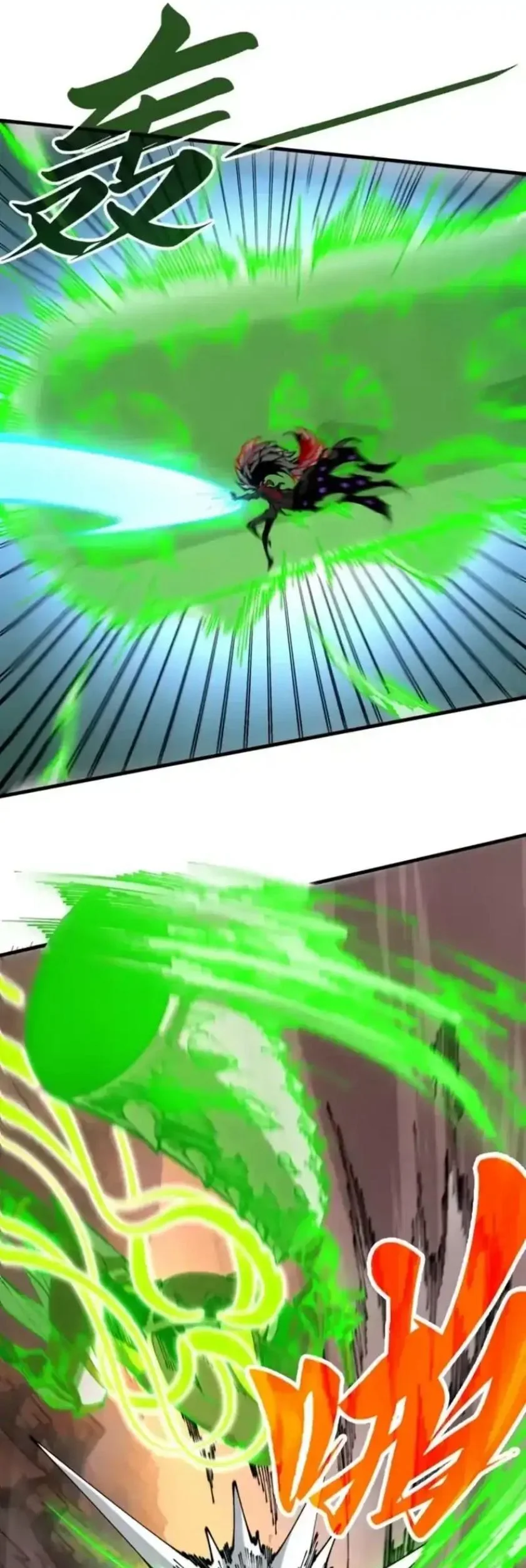 The Ultimate of All Ages Chapter 508 Gambar 17