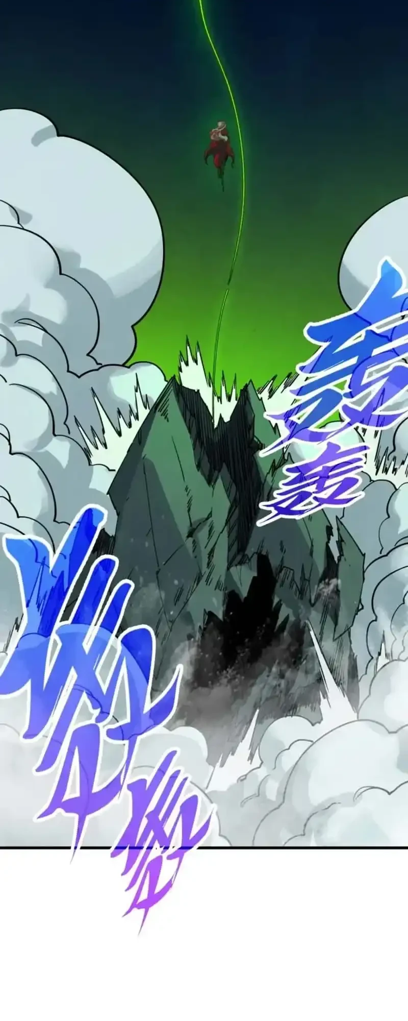 The Ultimate of All Ages Chapter 509 Gambar 21