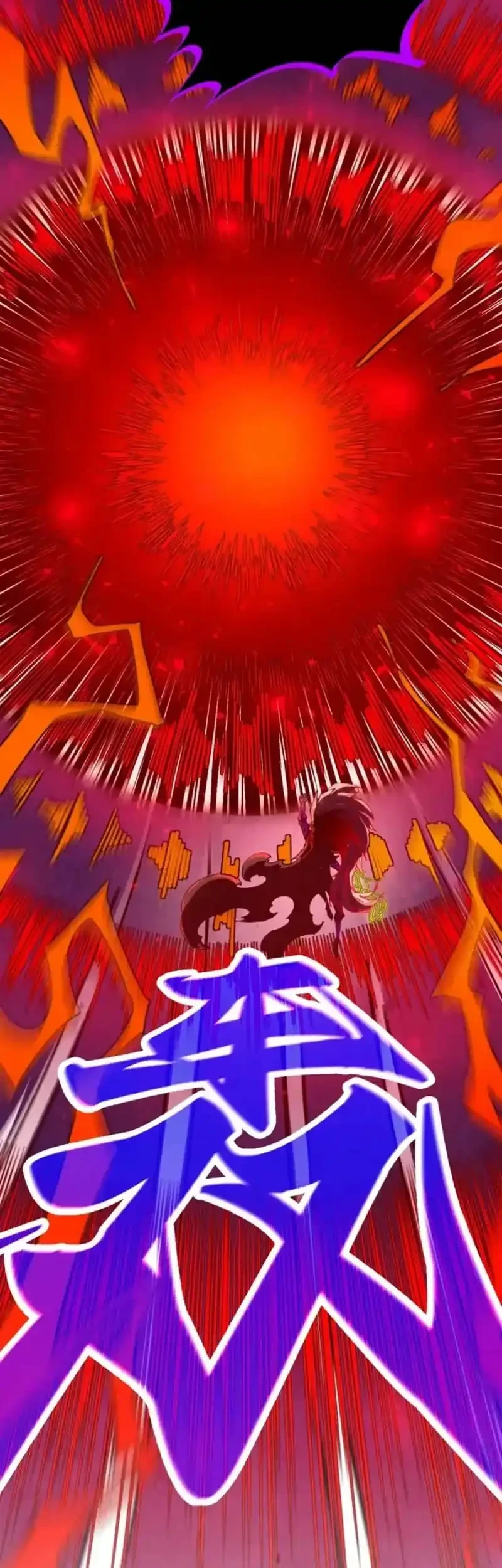 The Ultimate of All Ages Chapter 509 Gambar 28