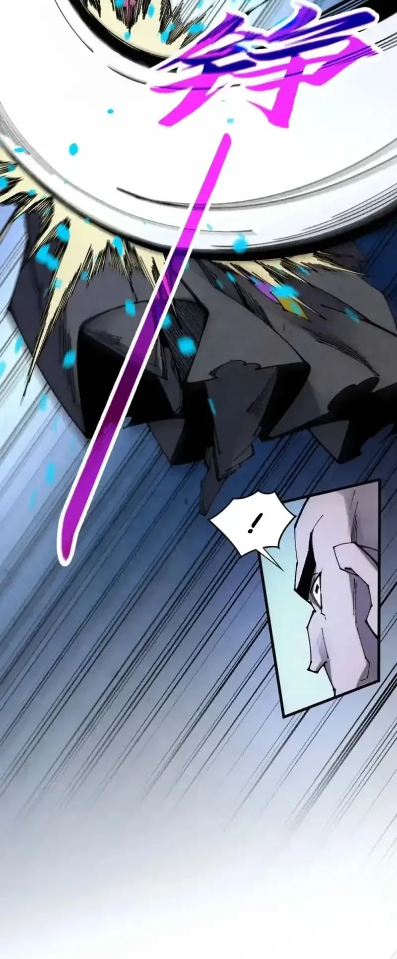 The Ultimate of All Ages Chapter 509 Gambar 38