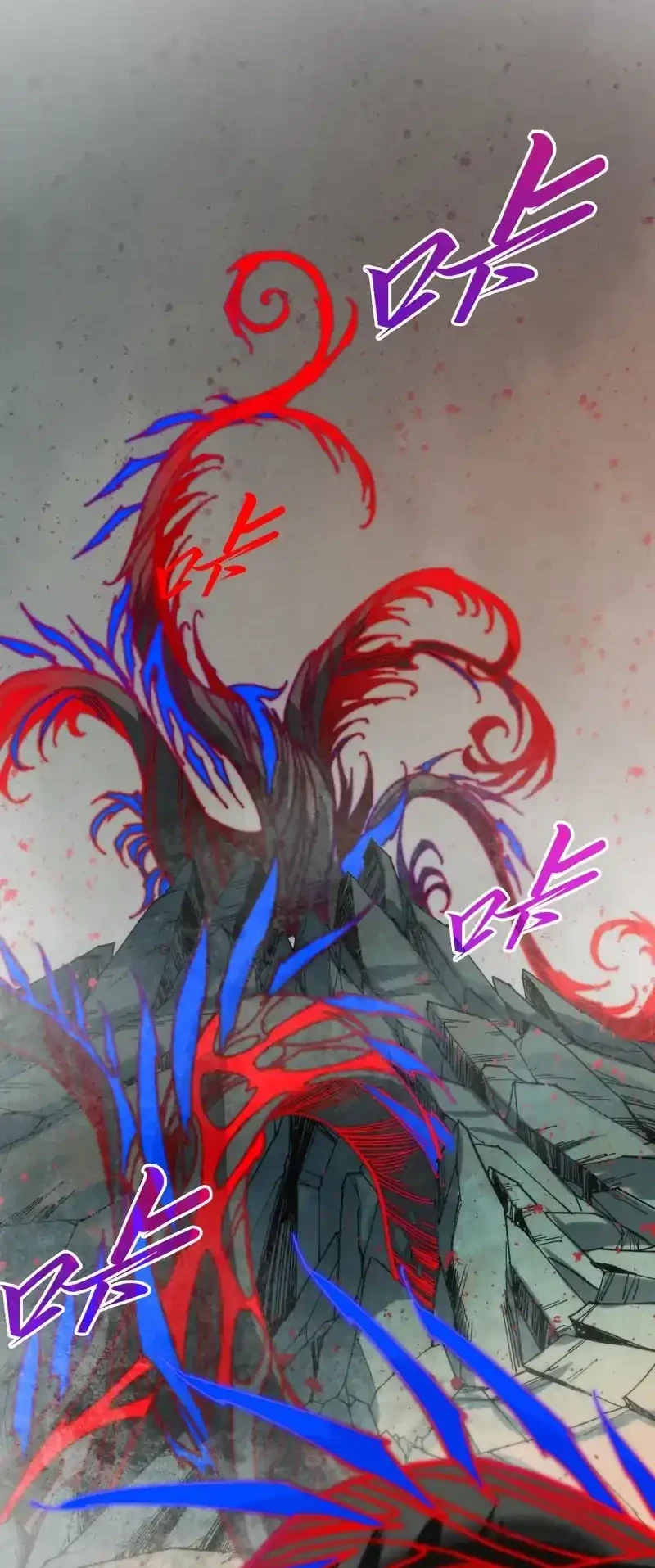 The Ultimate of All Ages Chapter 510 Gambar 22