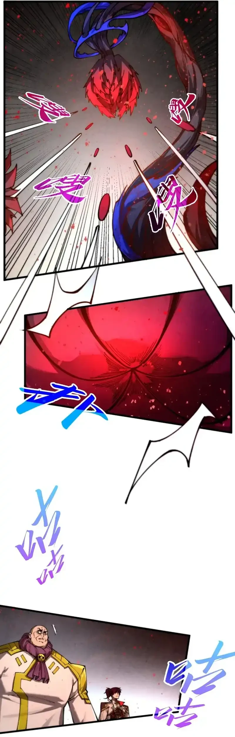 The Ultimate of All Ages Chapter 510 Gambar 31