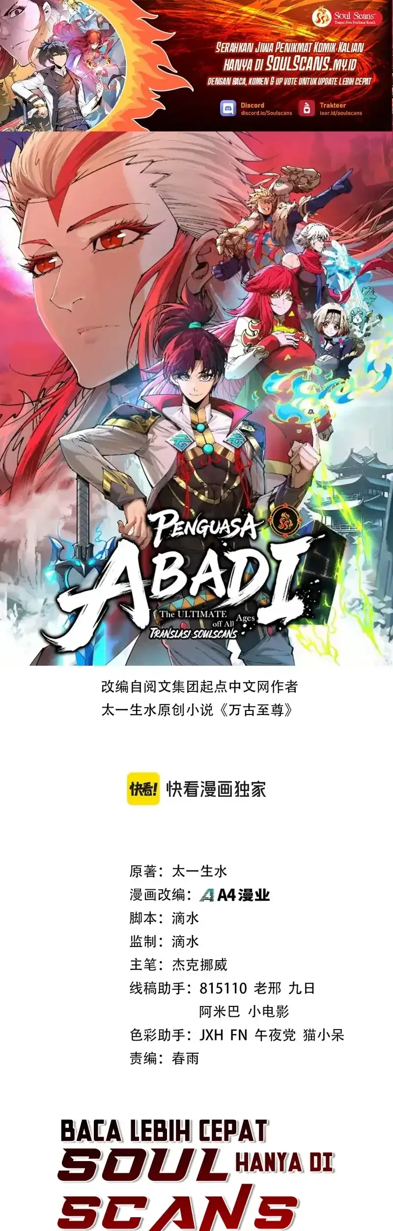 Manhua The Ultimate of All Ages Chapter 510 gambar 2