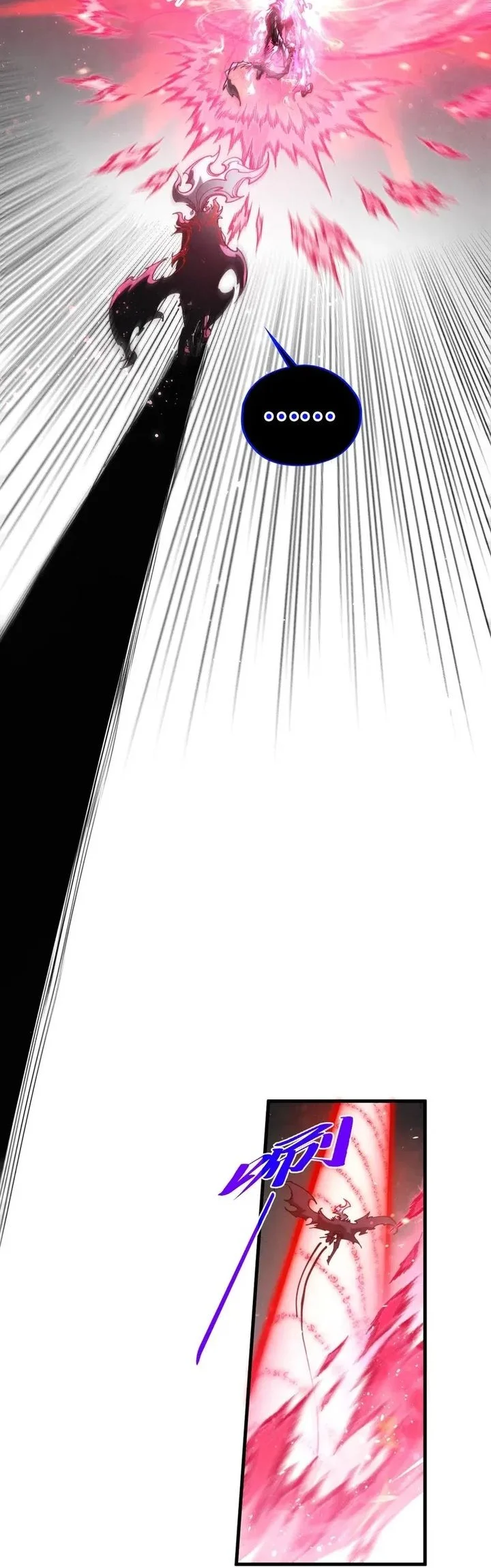 The Ultimate of All Ages Chapter 511 Gambar 46