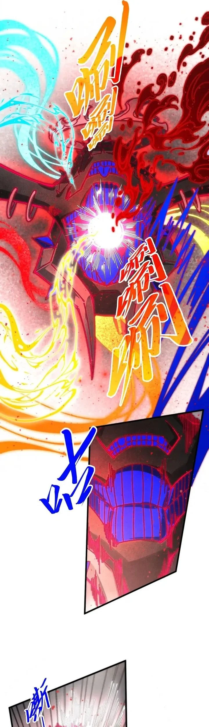 The Ultimate of All Ages Chapter 511 Gambar 12