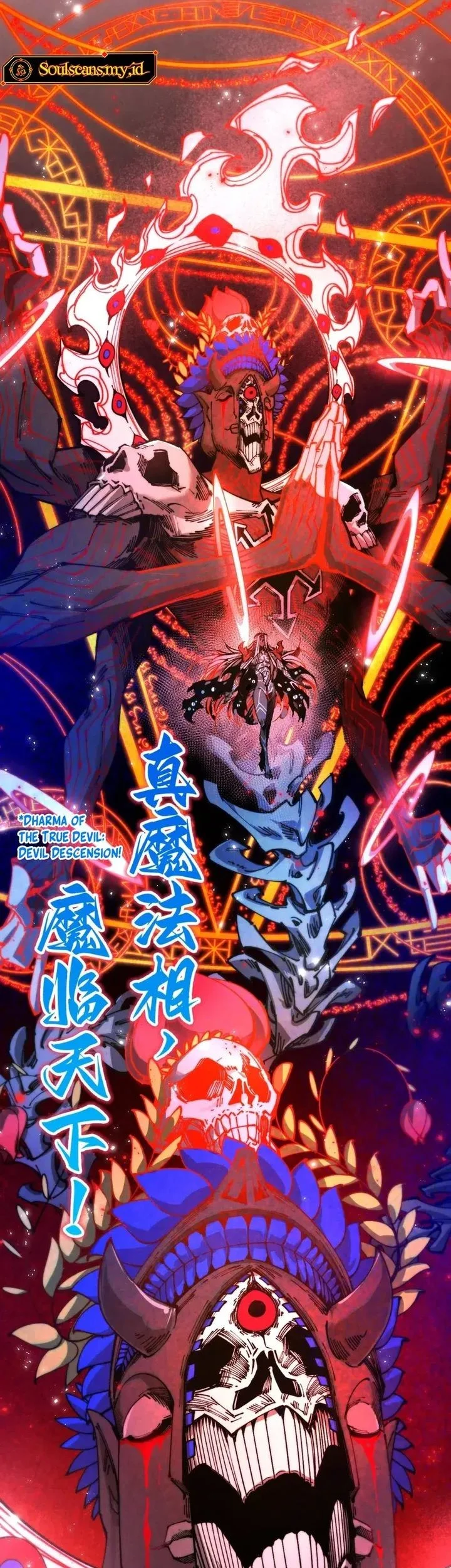 The Ultimate of All Ages Chapter 513 Gambar 23