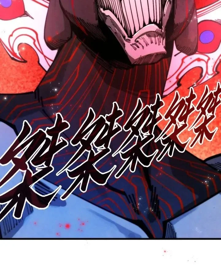 The Ultimate of All Ages Chapter 513 Gambar 24