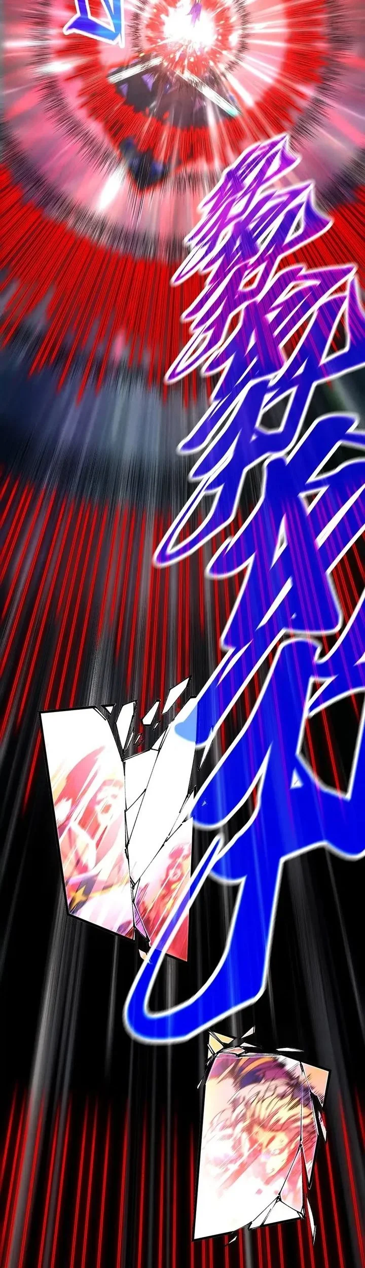 The Ultimate of All Ages Chapter 513 Gambar 46