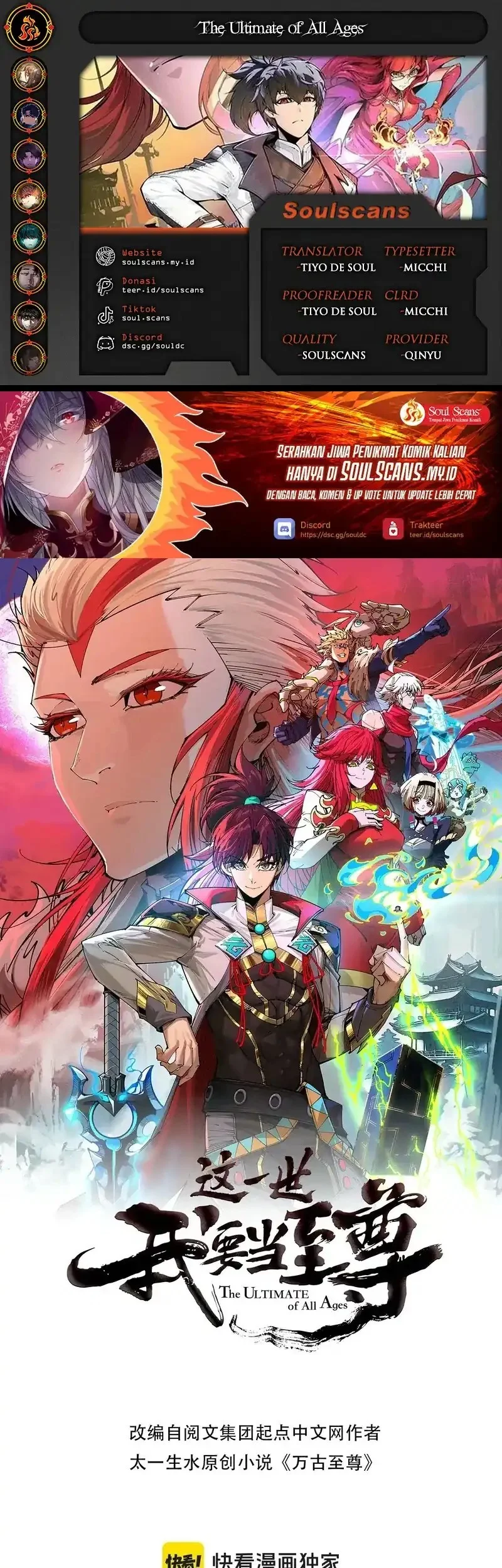 Komik The Ultimate of All Ages Chapter 515 gambar 1