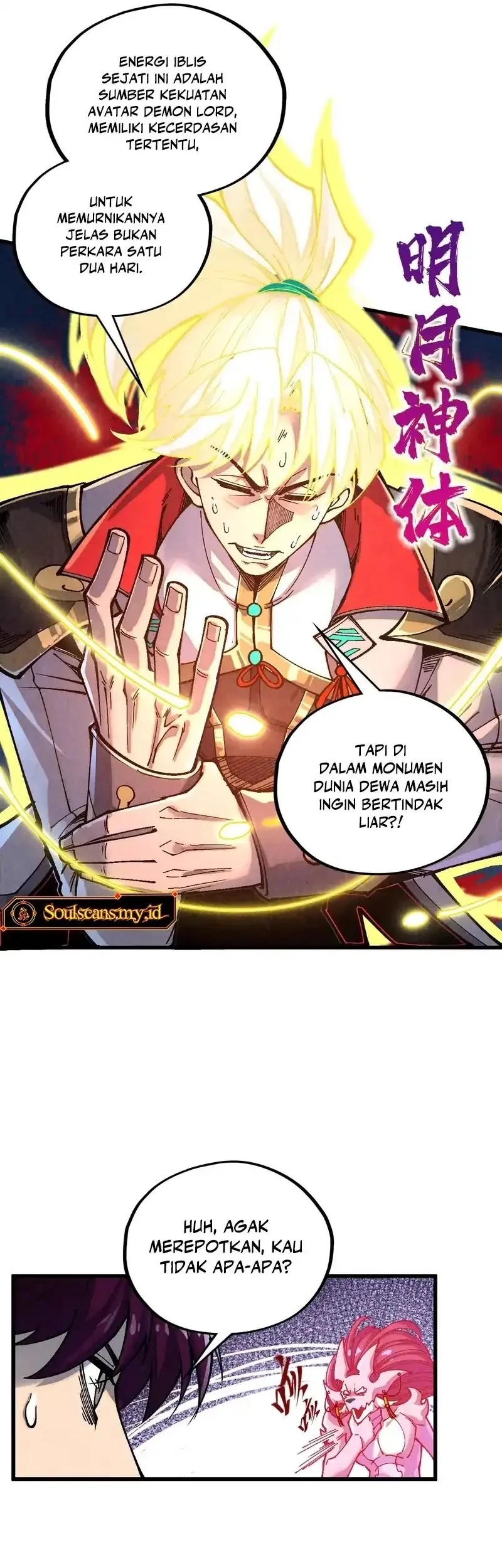 The Ultimate of All Ages Chapter 515 Gambar 41