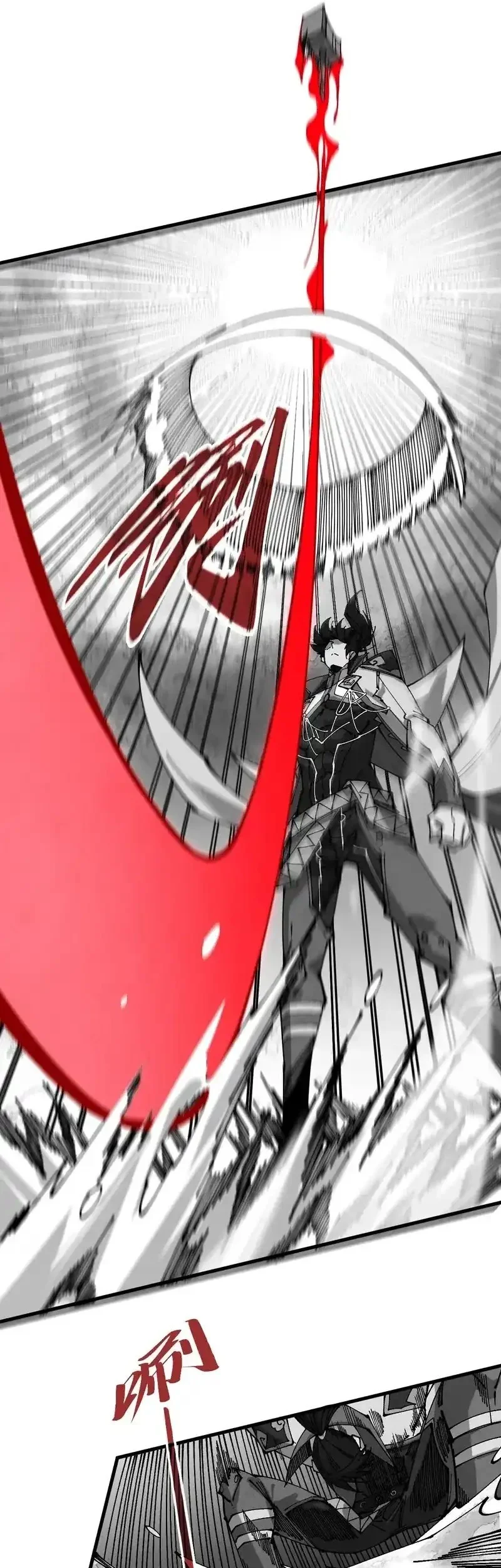 The Ultimate of All Ages Chapter 515 Gambar 5