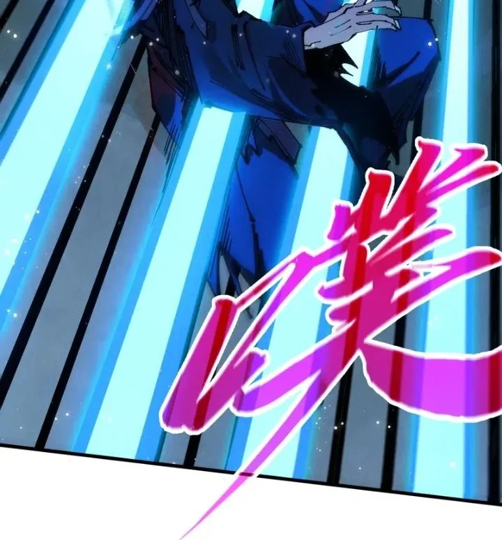 The Ultimate of All Ages Chapter 517 Gambar 22