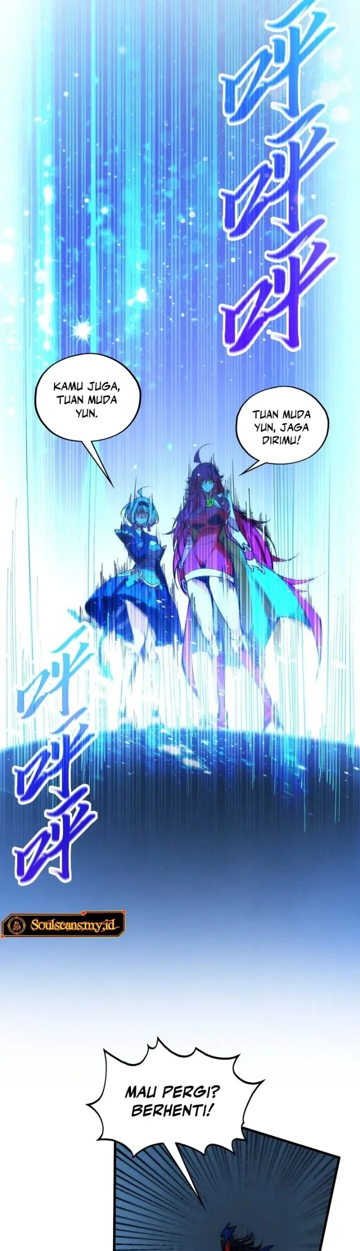 The Ultimate of All Ages Chapter 517 Gambar 12