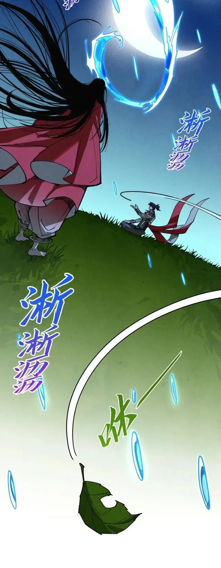 The Ultimate of All Ages Chapter 518 Gambar 53