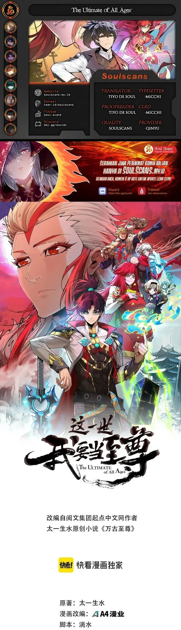 Komik The Ultimate of All Ages Chapter 520 gambar 1