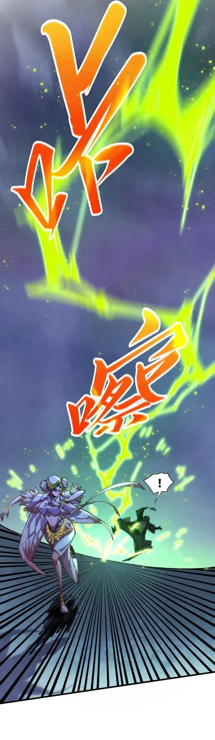 The Ultimate of All Ages Chapter 520 Gambar 46