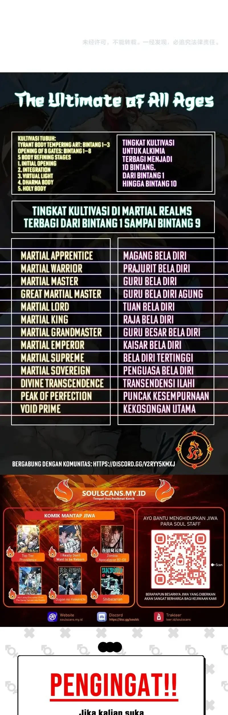 The Ultimate of All Ages Chapter 521 Gambar 47