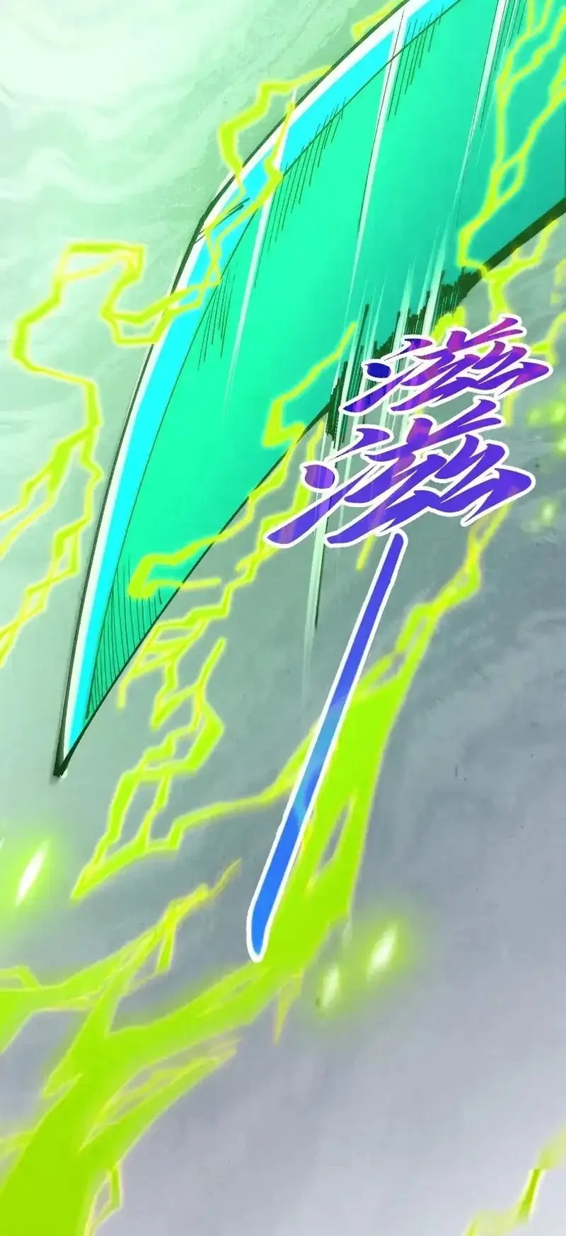 The Ultimate of All Ages Chapter 521 Gambar 6