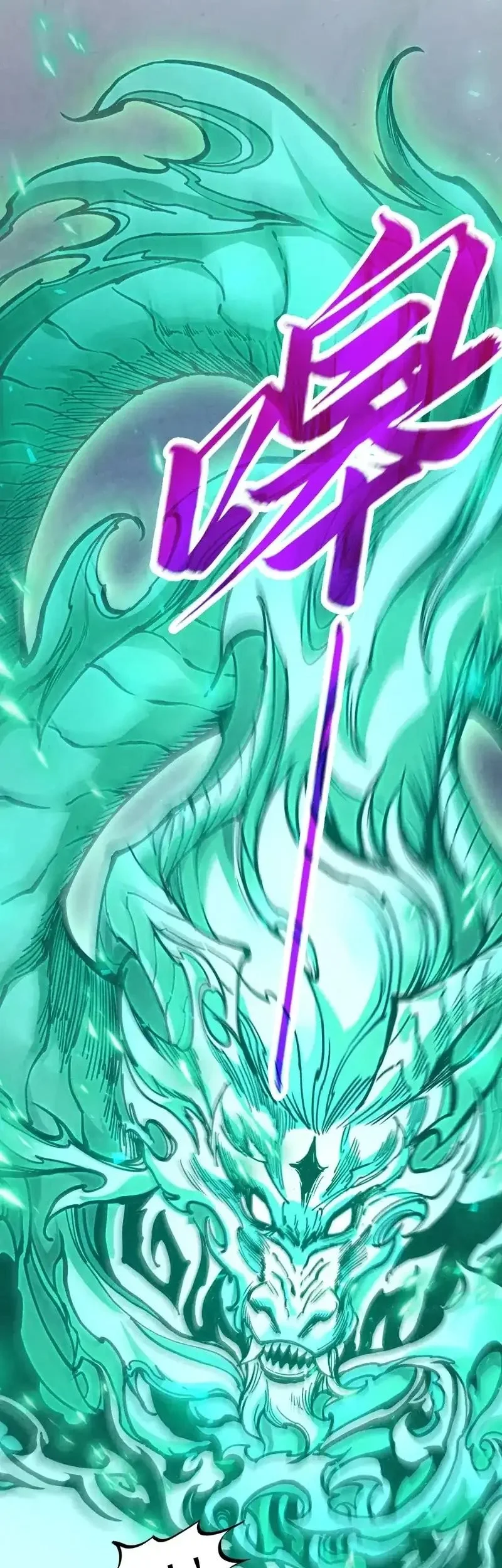 The Ultimate of All Ages Chapter 521 Gambar 17