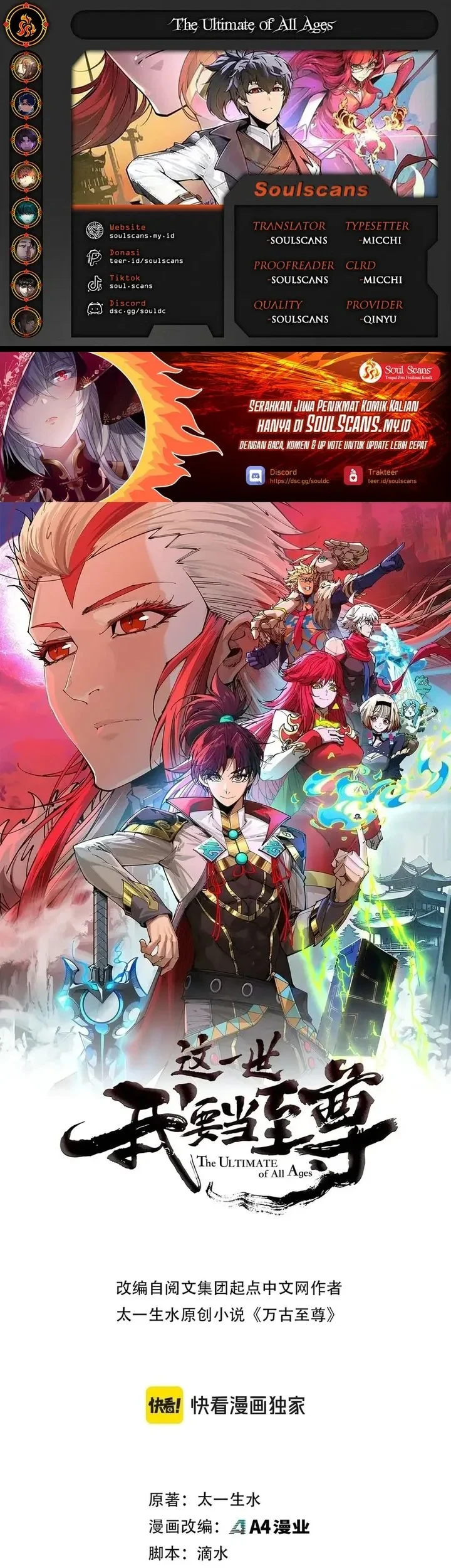 Komik The Ultimate of All Ages Chapter 527 gambar 1