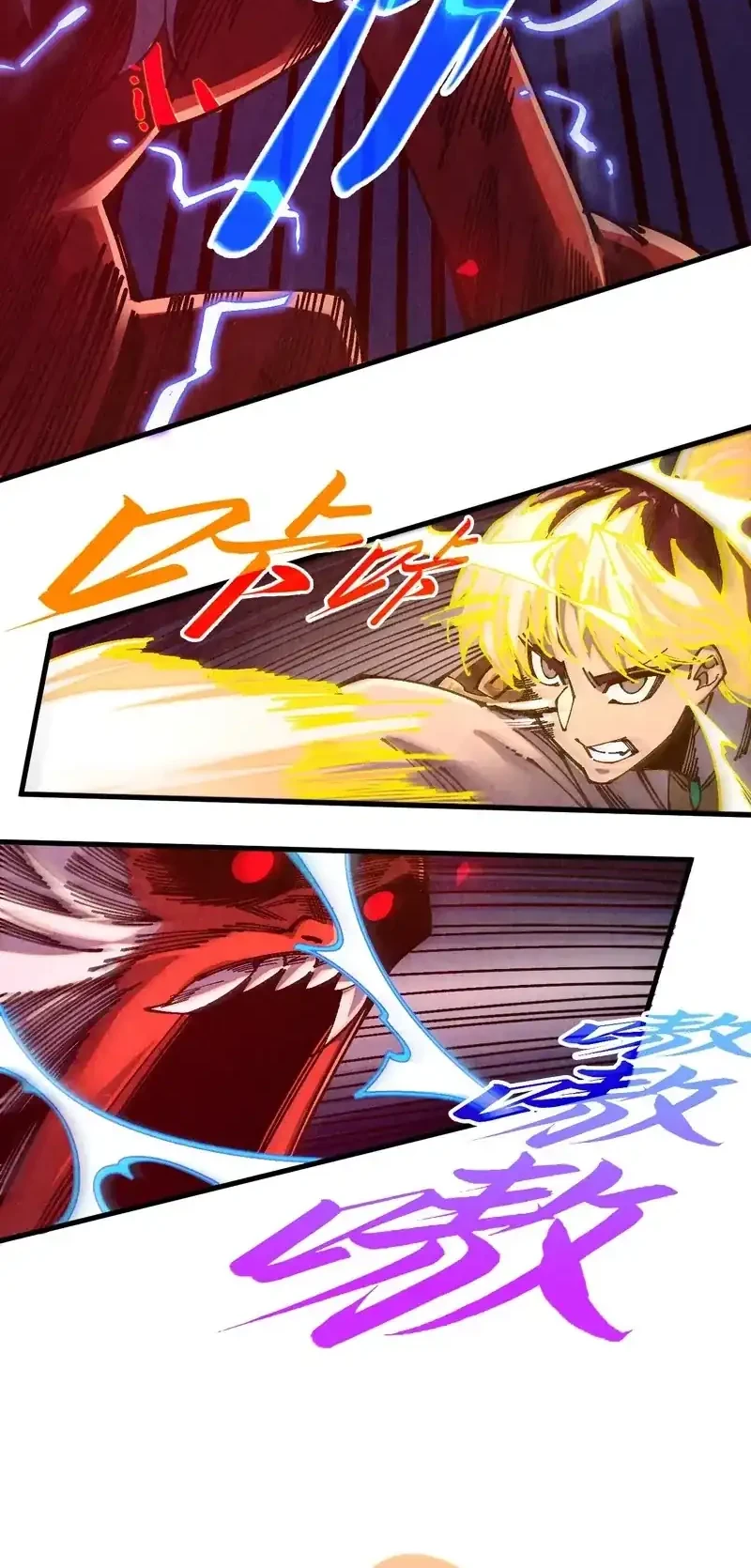 The Ultimate of All Ages Chapter 531 Gambar 36