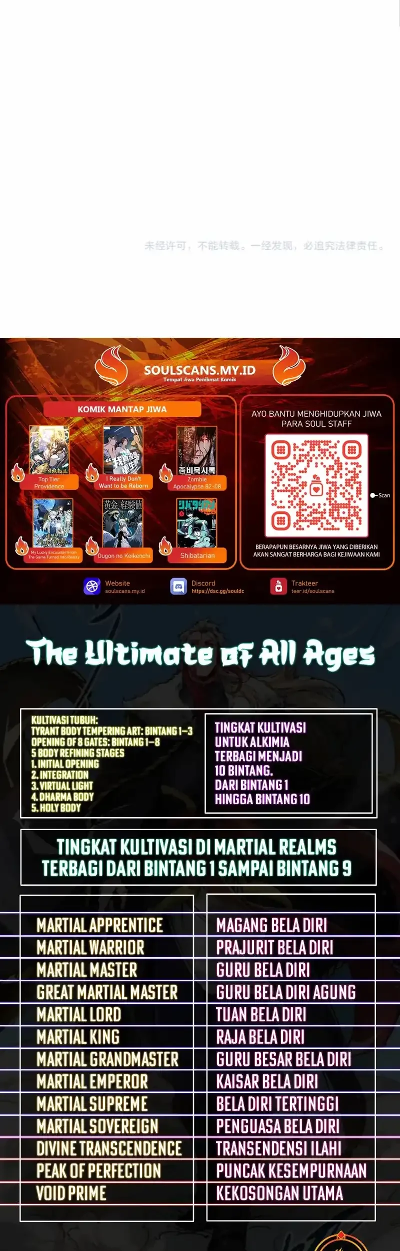 The Ultimate of All Ages Chapter 532 Gambar 57