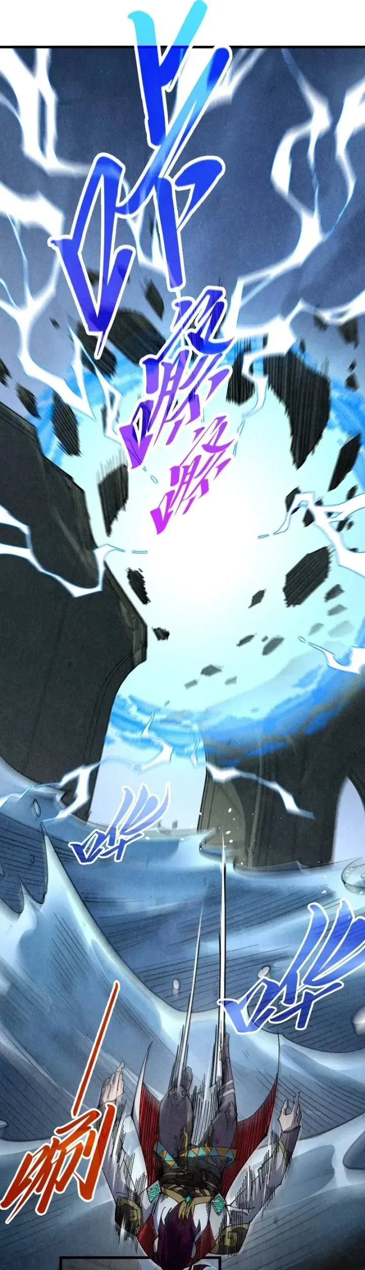 The Ultimate of All Ages Chapter 533 Gambar 42