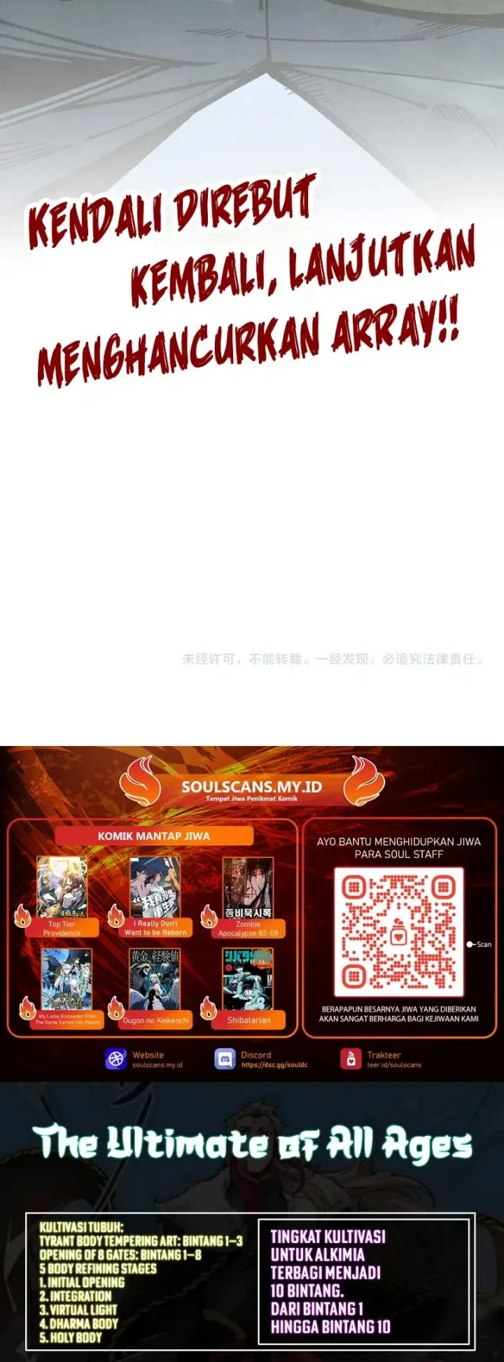 The Ultimate of All Ages Chapter 534 Gambar 45