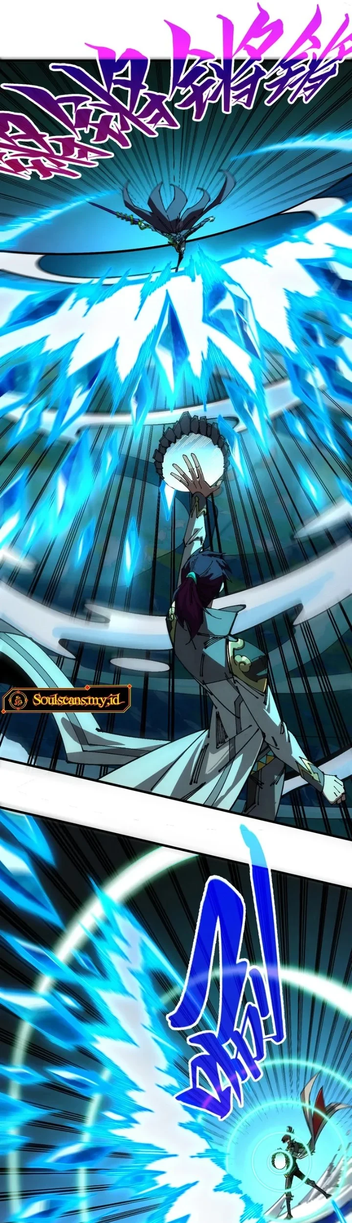 The Ultimate of All Ages Chapter 543 Gambar 4