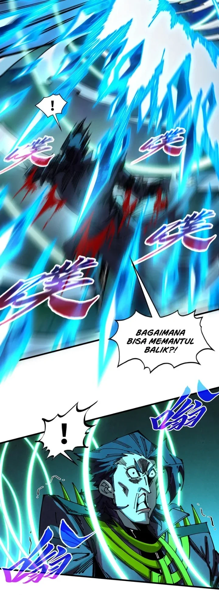 The Ultimate of All Ages Chapter 543 Gambar 5