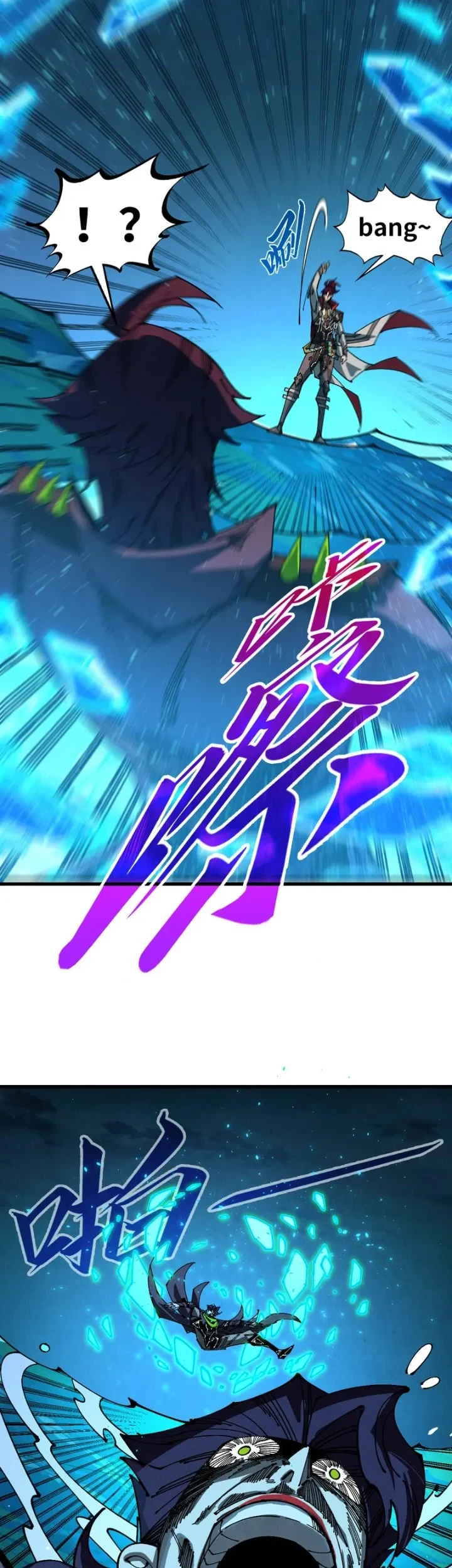 The Ultimate of All Ages Chapter 543 Gambar 14