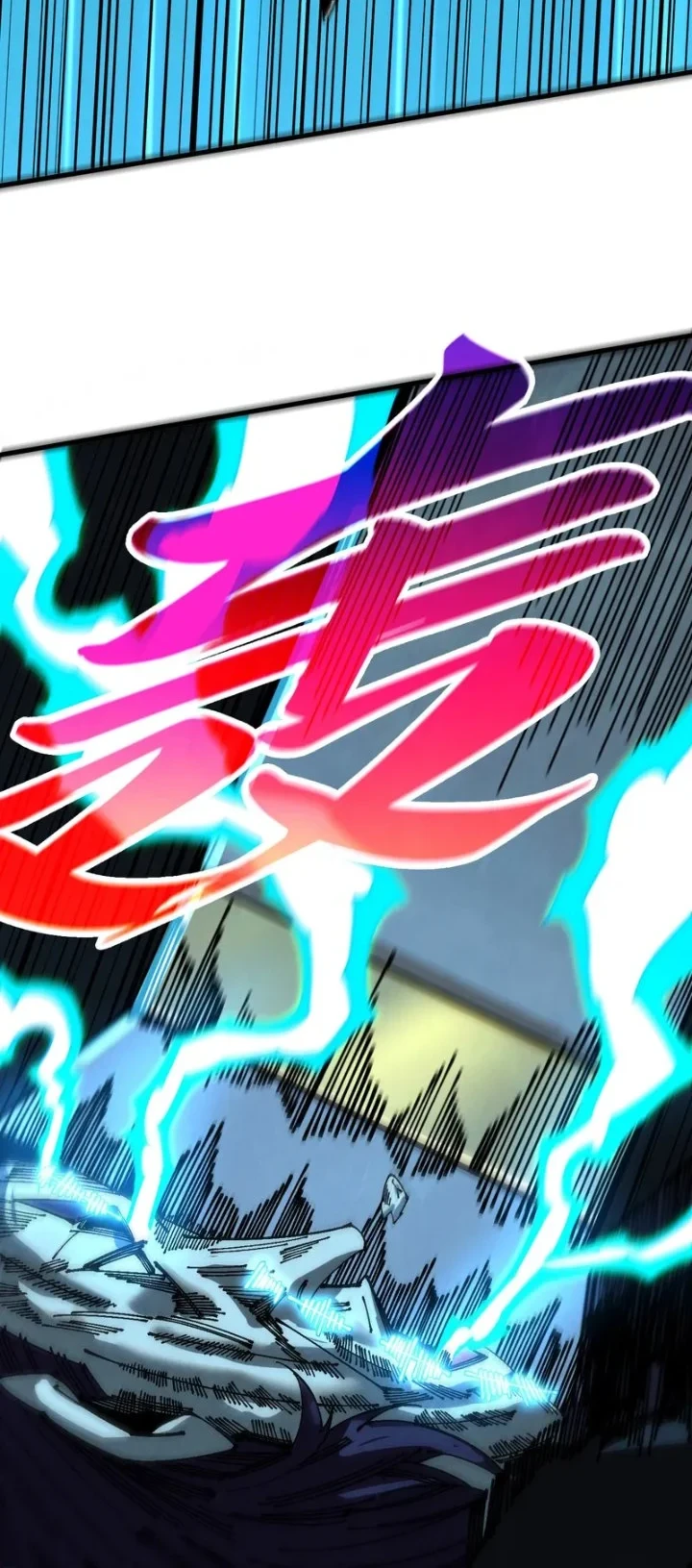 The Ultimate of All Ages Chapter 543 Gambar 17