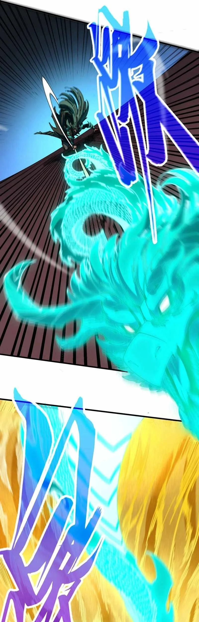 The Ultimate of All Ages Chapter 557 Gambar 12