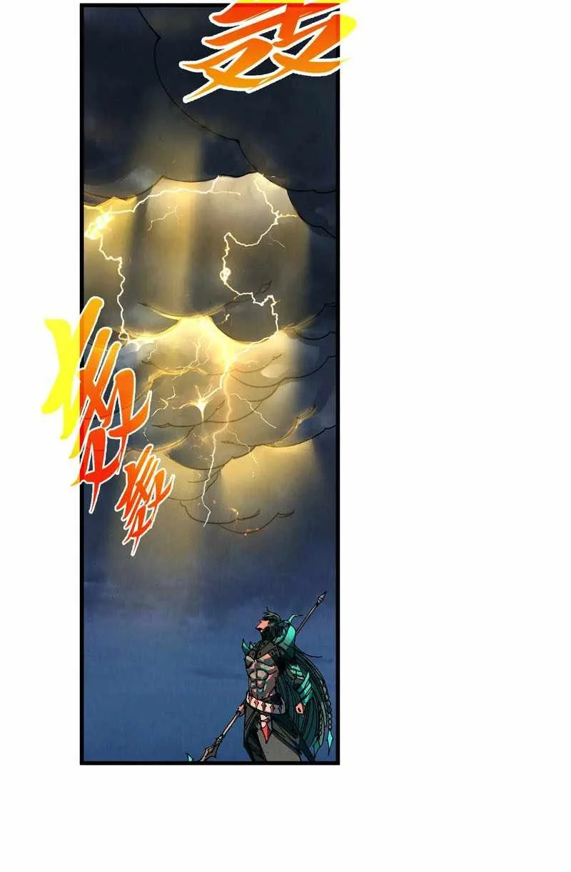 The Ultimate of All Ages Chapter 557 Gambar 22
