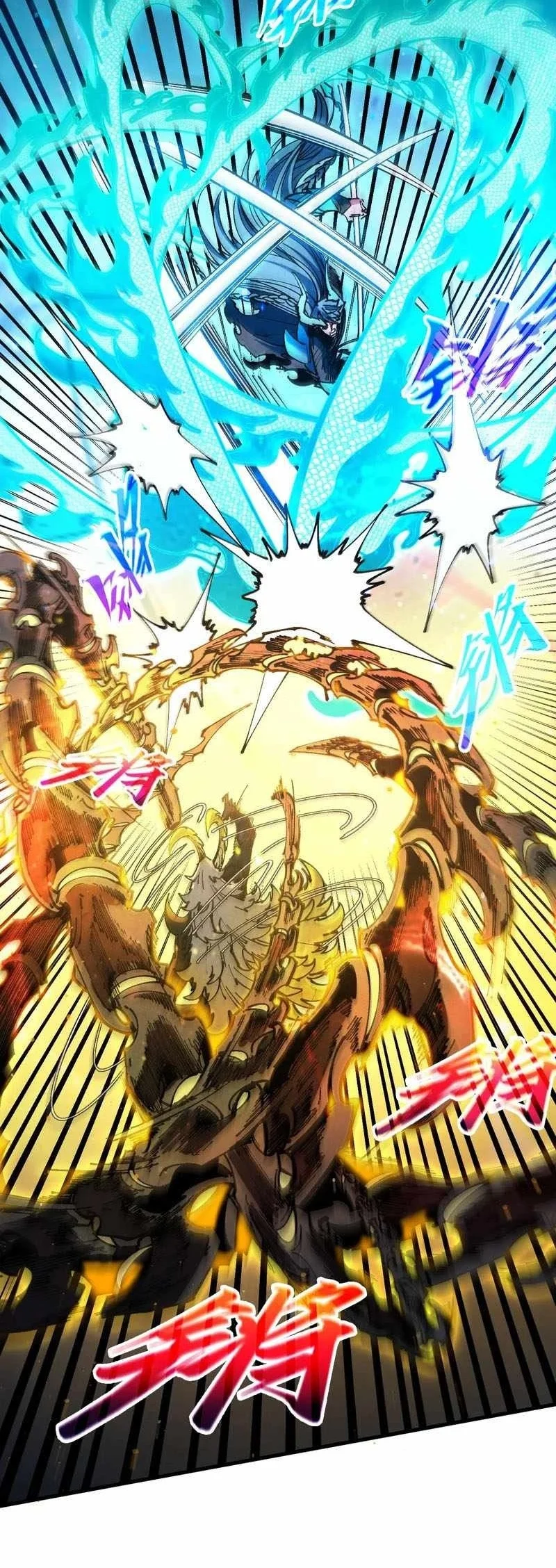The Ultimate of All Ages Chapter 557 Gambar 44