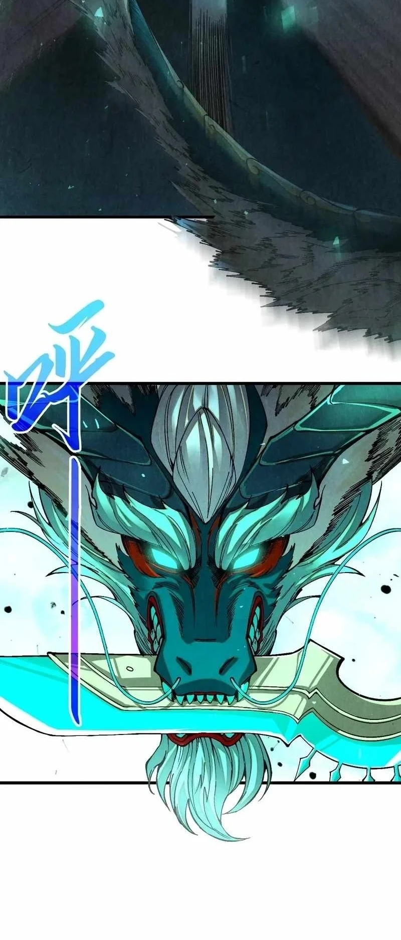 The Ultimate of All Ages Chapter 558 Gambar 22