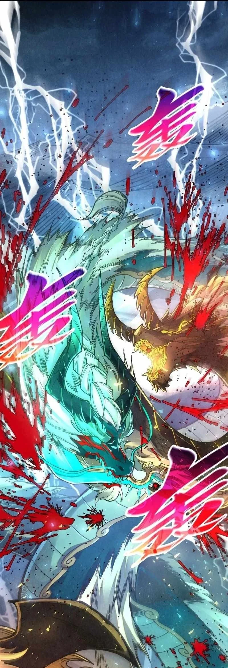 The Ultimate of All Ages Chapter 558 Gambar 29