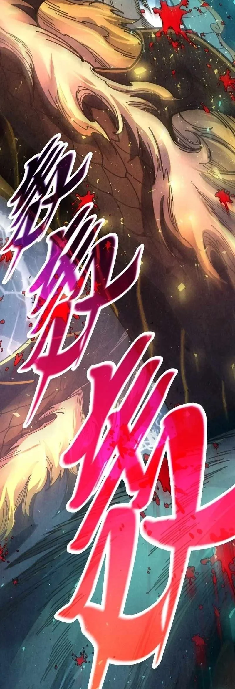 The Ultimate of All Ages Chapter 558 Gambar 30