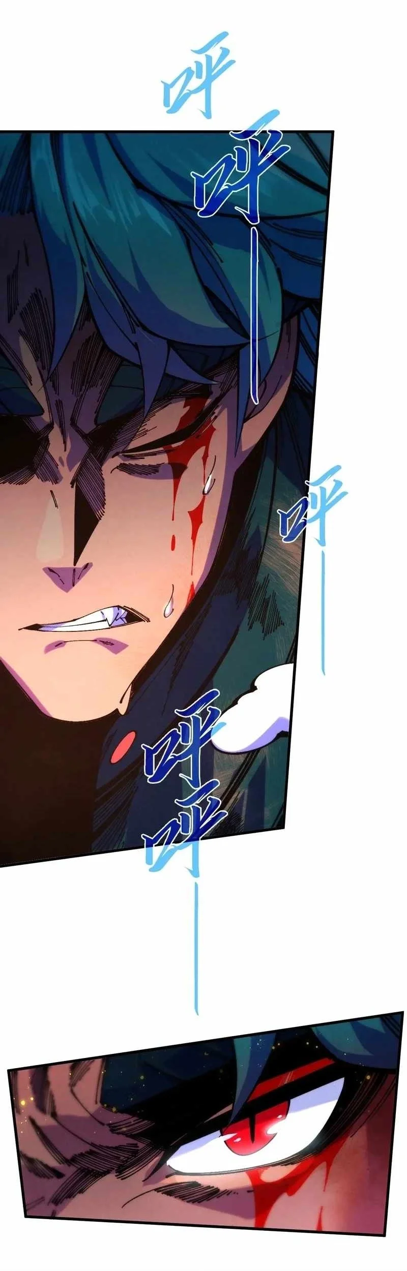 The Ultimate of All Ages Chapter 558 Gambar 4