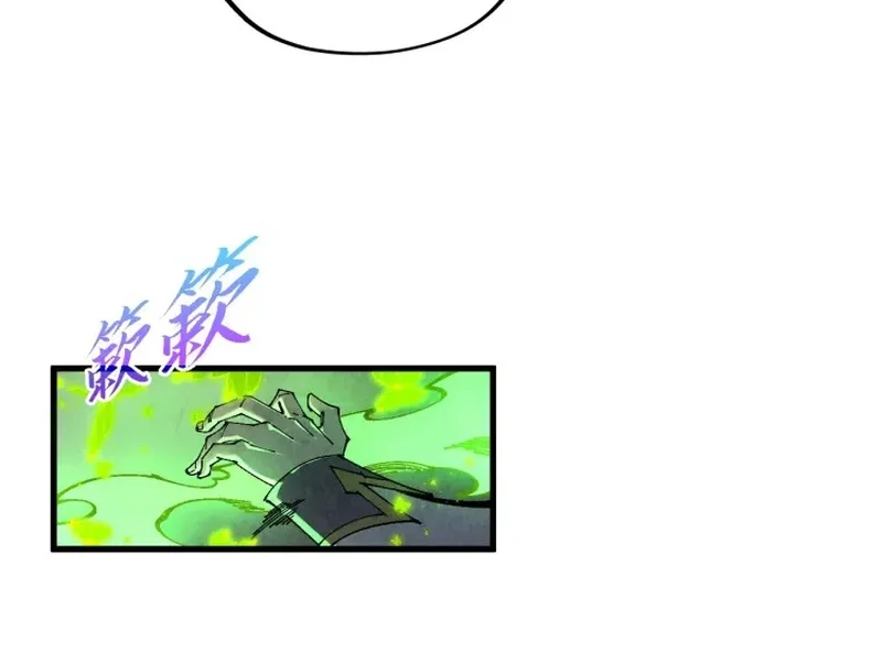 The Ultimate of All Ages Chapter 559 Gambar 60