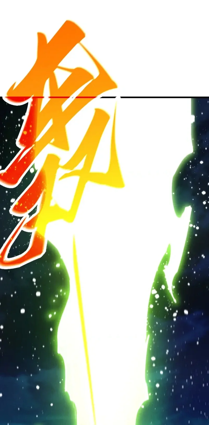 The Ultimate of All Ages Chapter 560 Gambar 44