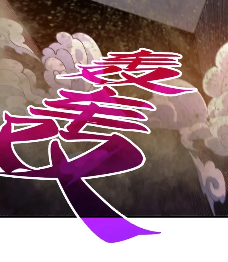 The Ultimate of All Ages Chapter 560 Gambar 51