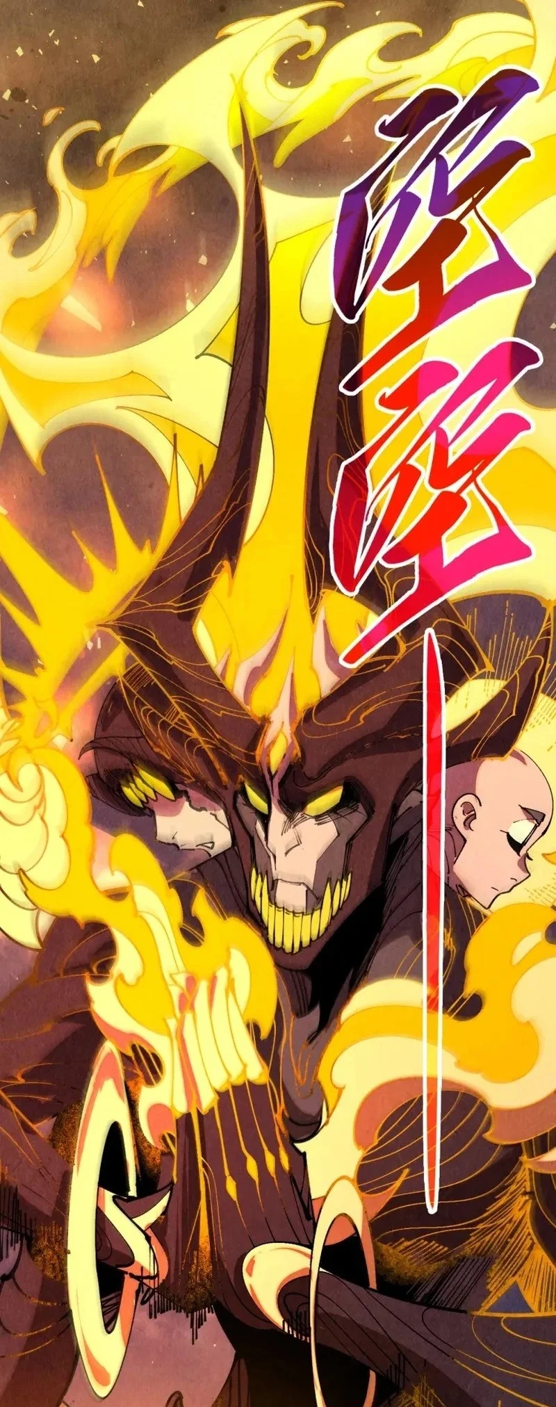The Ultimate of All Ages Chapter 561.1 Gambar 54