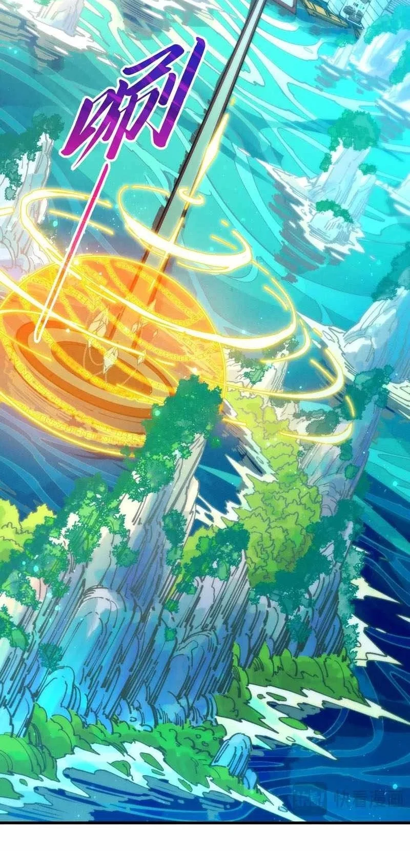 The Ultimate of All Ages Chapter 563 Gambar 45