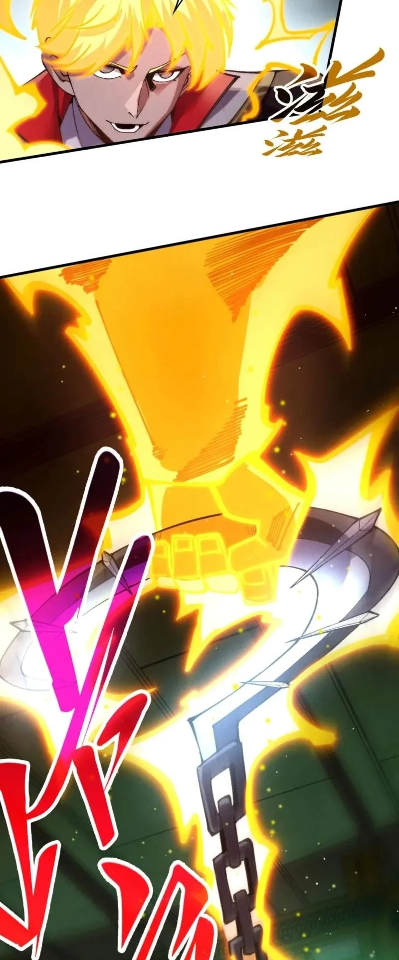The Ultimate of All Ages Chapter 566 Gambar 58