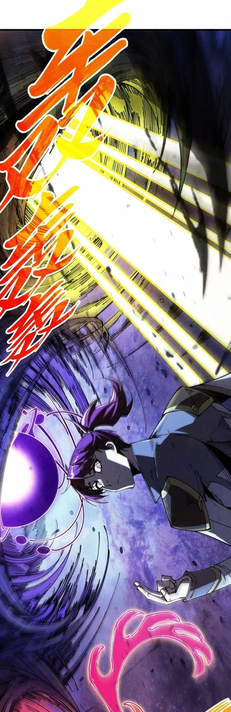 The Ultimate of All Ages Chapter 568 Gambar 55