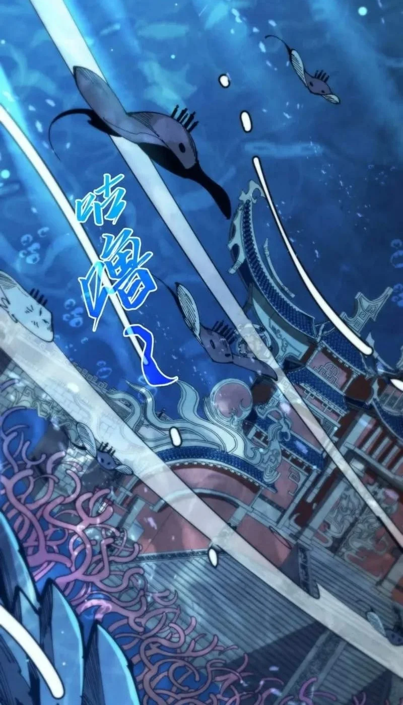The Ultimate of All Ages Chapter 571 Gambar 43