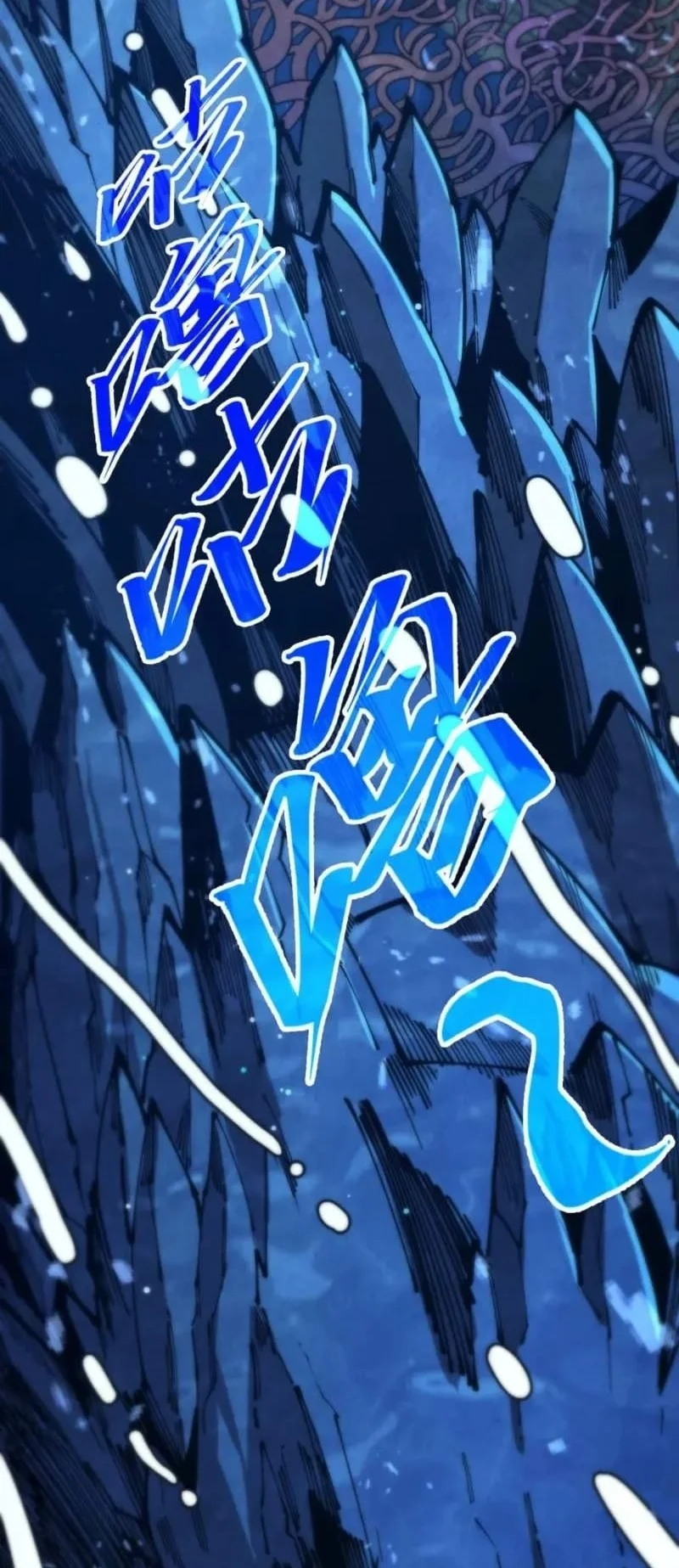The Ultimate of All Ages Chapter 571 Gambar 44