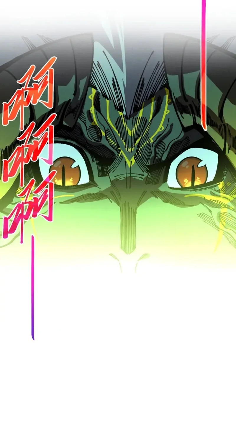 The Ultimate of All Ages Chapter 572 Gambar 24